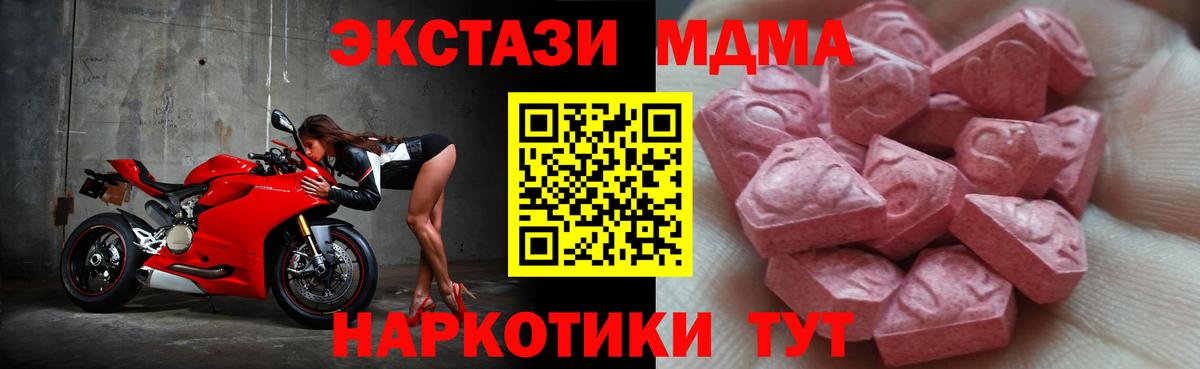 Экстази TESLA Азов