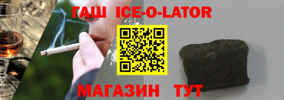 ГАШИШ VHQ Азов