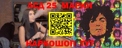 гидропоника Комсомольск-на-Амуре