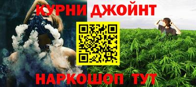 каннабис Коммунар
