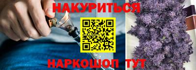 каннабис Коммунар