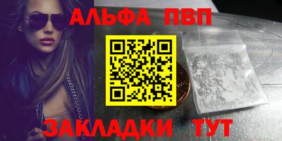 гидропоника Комсомольск-на-Амуре