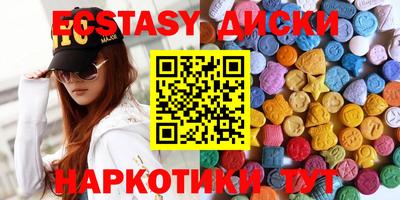 каннабис Коммунар