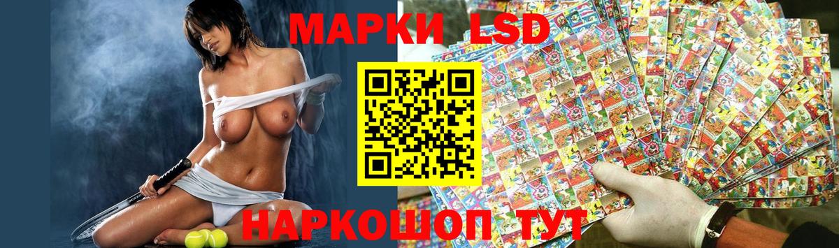 ЛСД экстази кислота  Вход с VPN  Азов 
