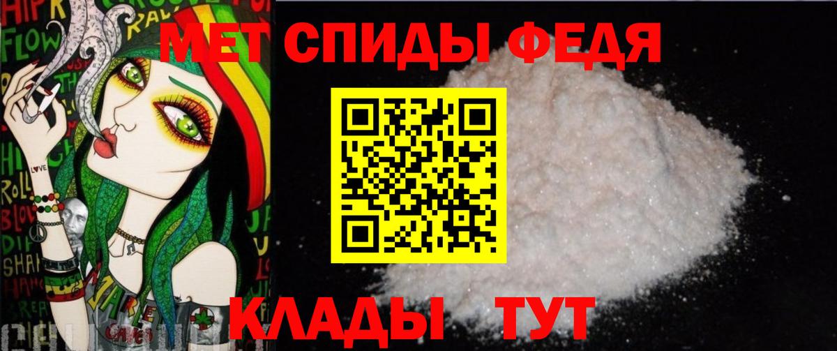 Азов  МЕТАМФЕТАМИН Methamphetamine  Первитин  Вход с VPN 