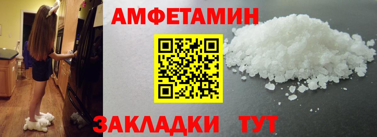 Метамфетамин Methamphetamine Азов