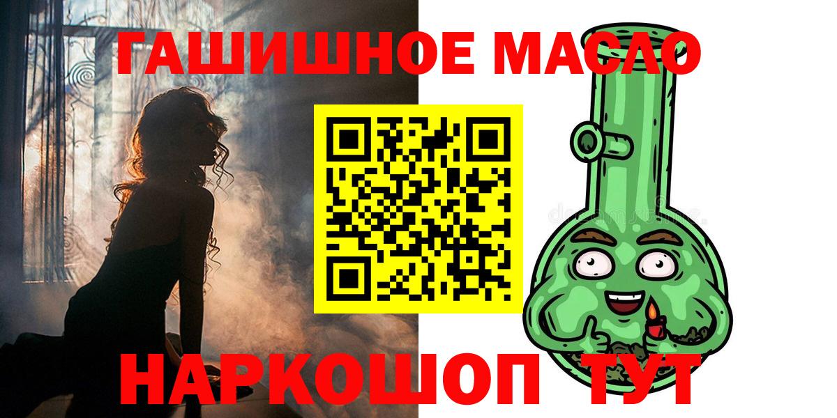 Меф мяу мяу Азов