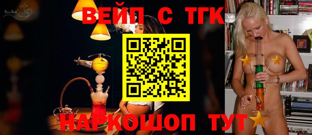 Дистиллят ТГК Wax Азов