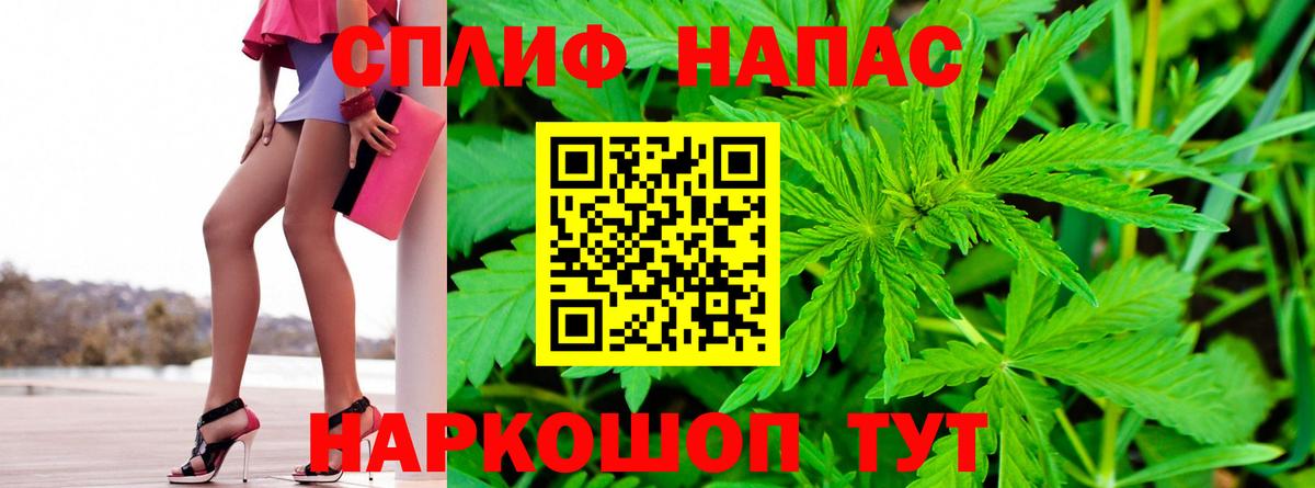 МАРИХУАНА Ganja  Вход с VPN  Каннабис гибрид  Азов  Марихуана конопля 